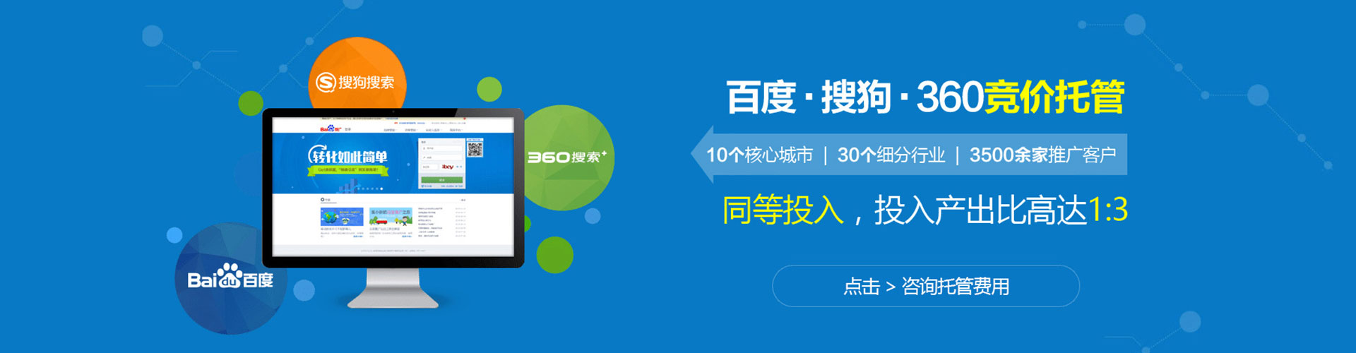 安仁信息流优化师