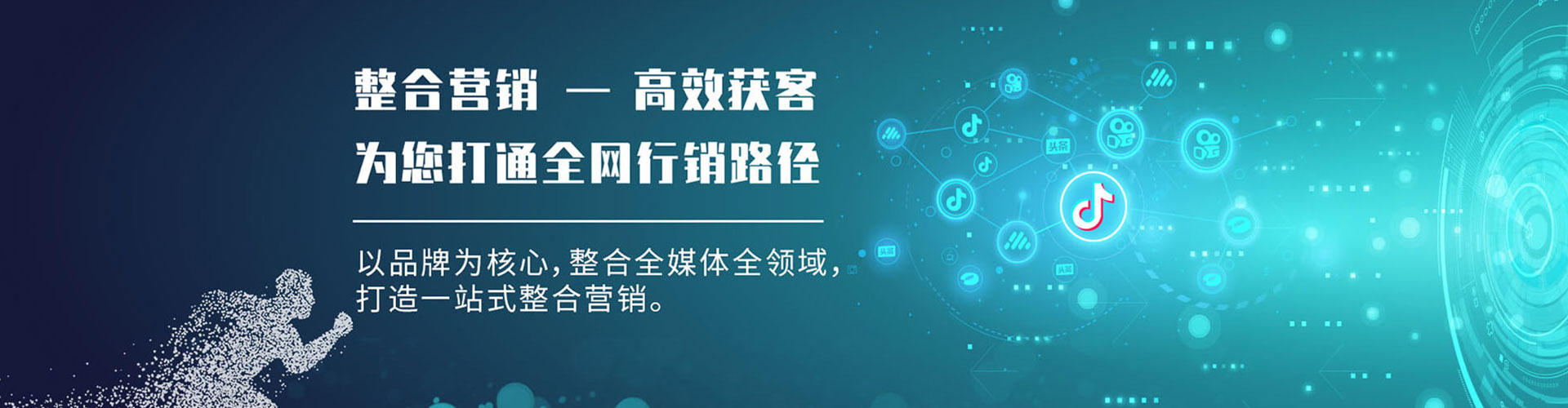 安仁百度推广价格